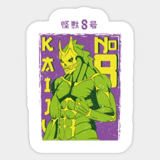 KAIJU No 8 : GREEN & PURPLE BACK AND FRONT (GRUNGE) Sticker